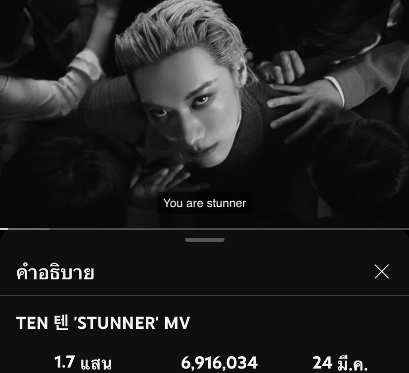 xcixxcvi's tweet image. อีก4พัน จะ6,920,000 จ้า เมนเตนมาช่วยกันปั่นวิวเร็ว
#สตรีมเพื่อเตนล์ #StreamForTEN
youtu.be/LfoIQZf9Hqs?si…