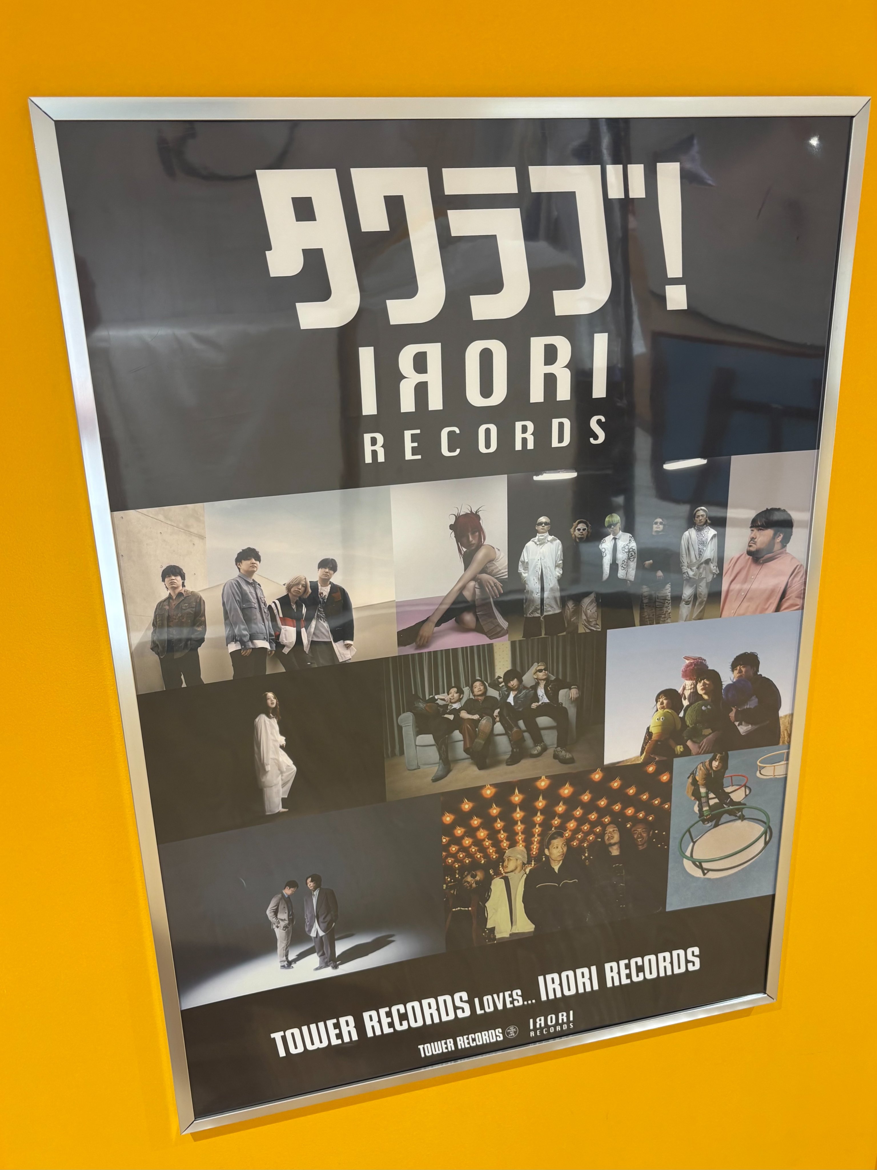 ICO ポスター 爆熱！ゼクスレター vol.1 ｜ Z/X -Zillions of enemy X