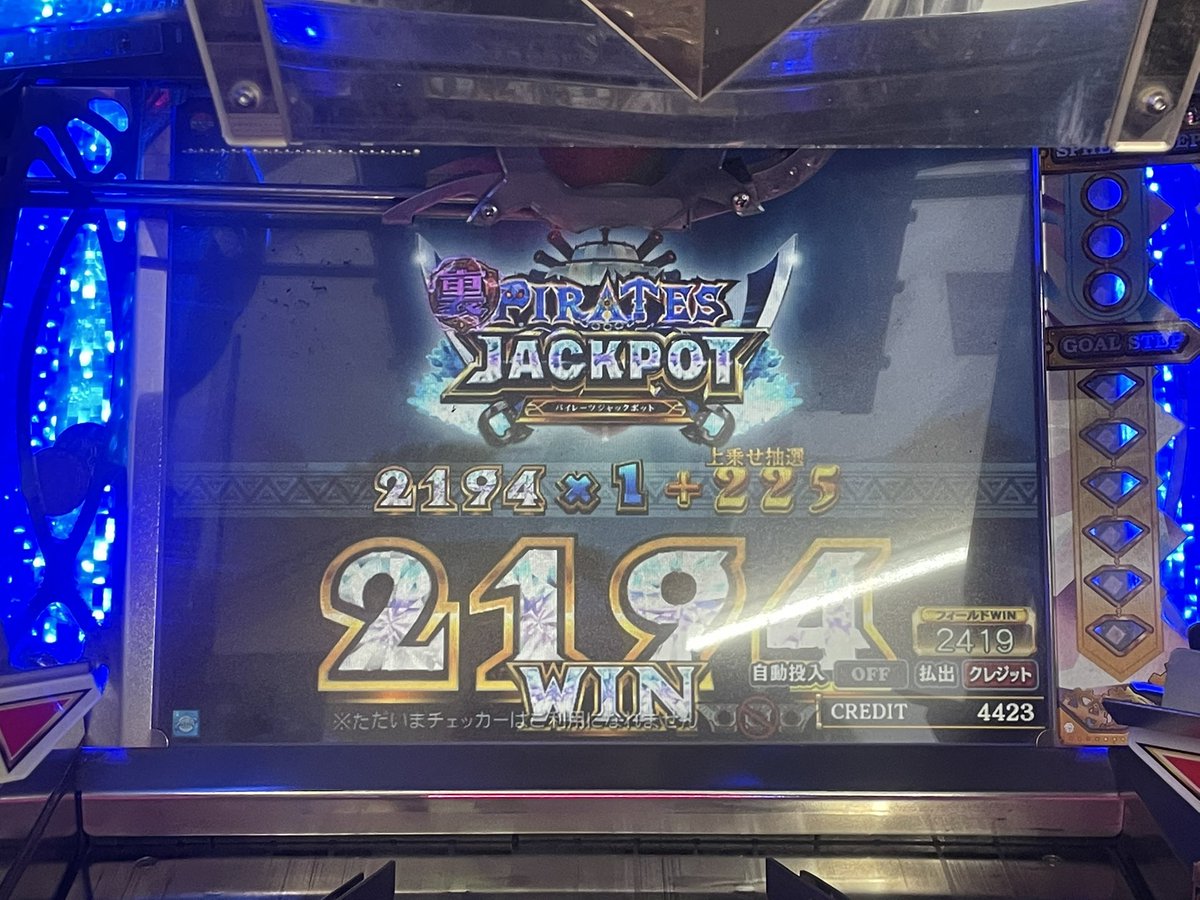メダル 20キロ強（約4000枚） 25π ゲキカラ (@SyokichinoPRO) / X