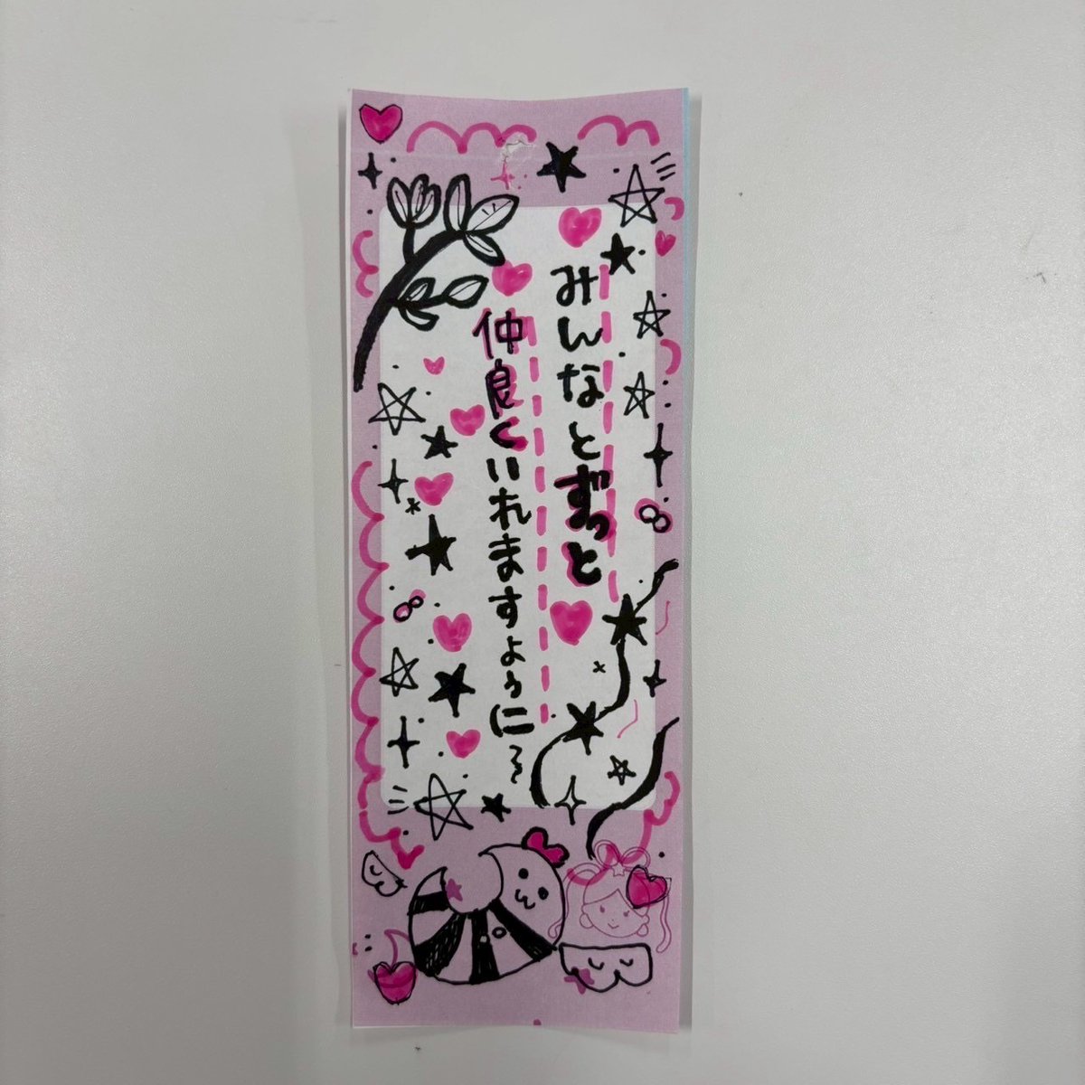 dok_PR's tweet photo. 📢【七夕イベント🎋💭】
「お手本にしたい！」
学友会本部が選んだ【字が綺麗部門】を紹介します✨

🗣️『部活のみんなと仲良く過ごせますように　彼氏ができますように』

字体が良すぎる✨
劣らずの他短冊も合せてご覧ください😊
明日は【ほっこり部門】の紹介です！ https://t.co/92WLXQLsN0