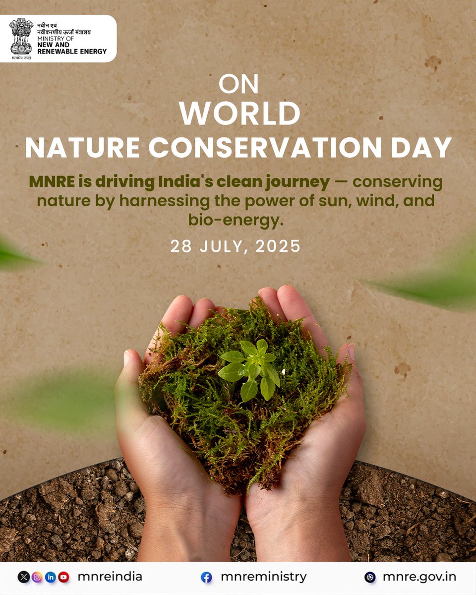 🌍 World Nature Conservation Day 

From the skies to the soil — MNRE is championing a cleaner, greener tomorrow by tapping into solar, wind, and bio-energy.
It’s not just energy, it’s a commitment to conserve nature in a sustainable way. 

#WorldNatureConservationDay #MNREIndia