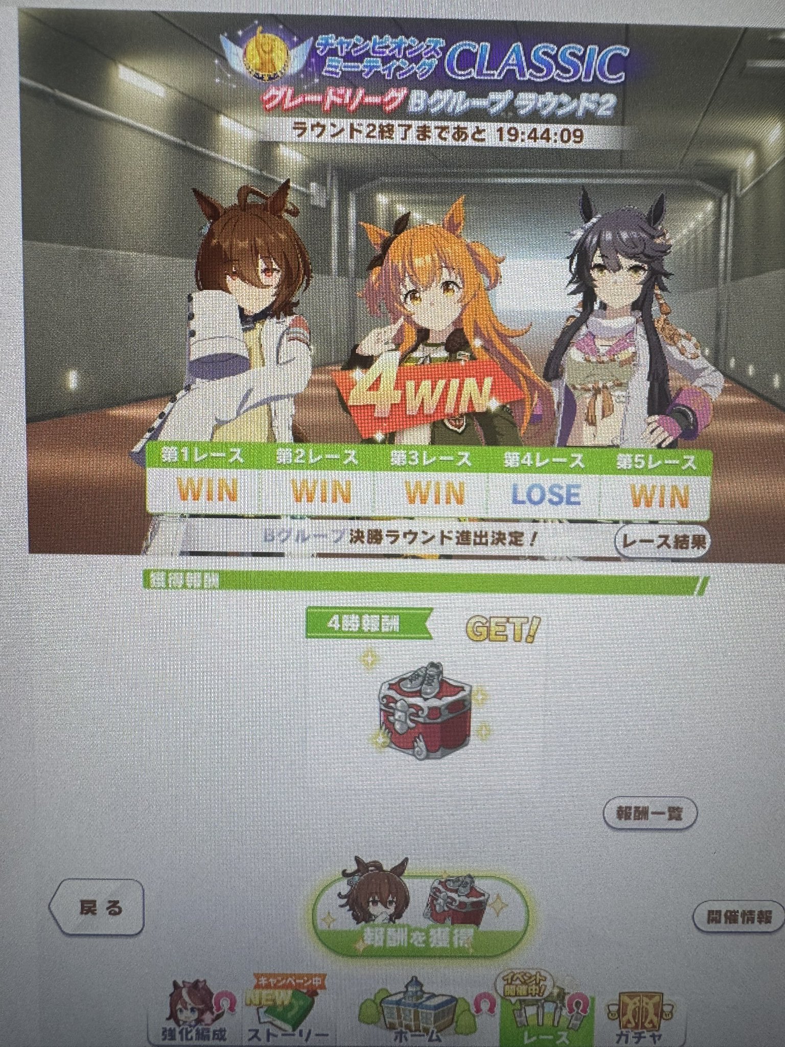まい❗️今月末まで‼️ラッシュ　9点❗️まとめ売り！16000円分❗️今月まで お〜じ🐰 on X: 