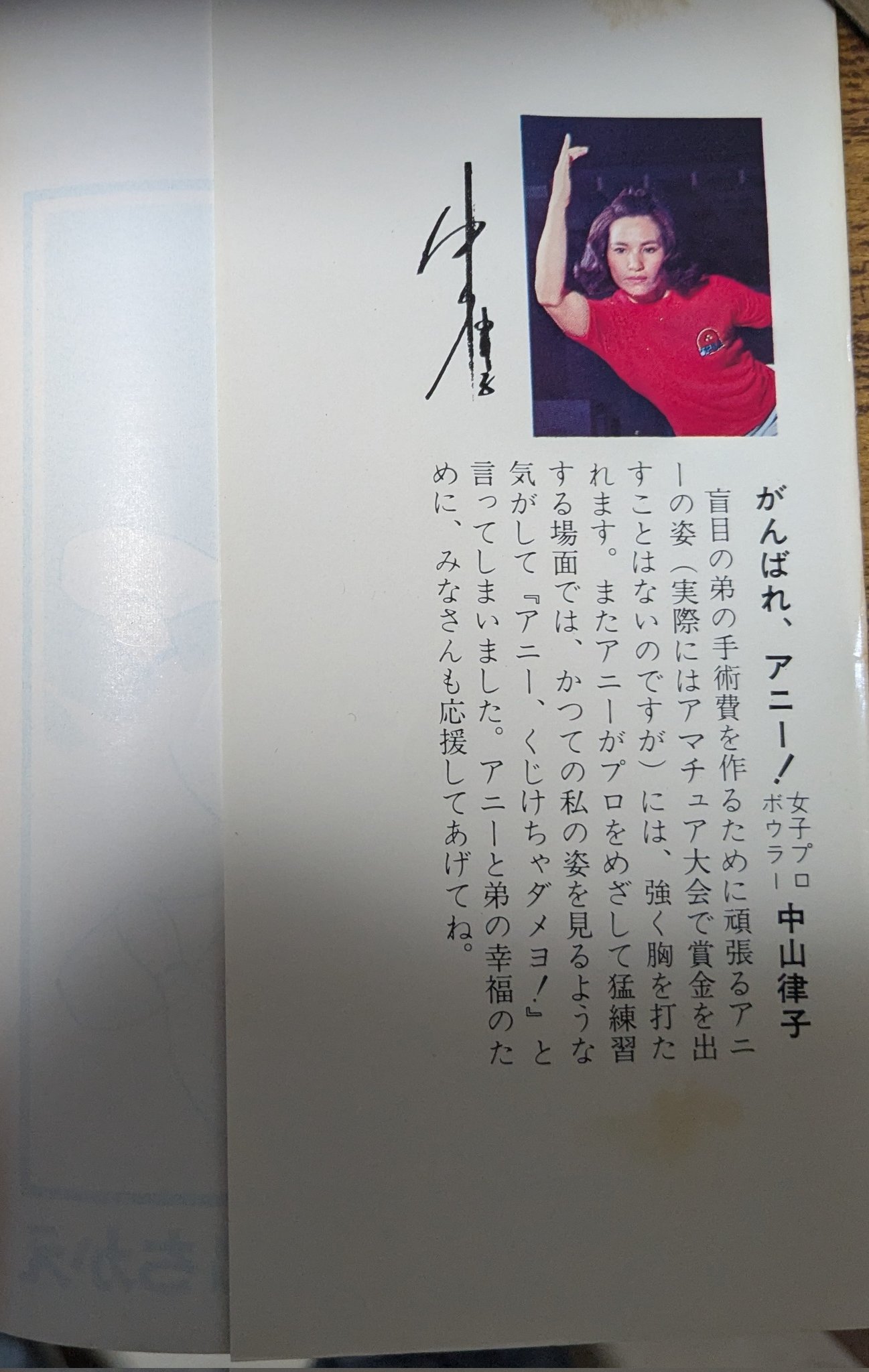 復興四天王寺　古書 復興四天王寺古書