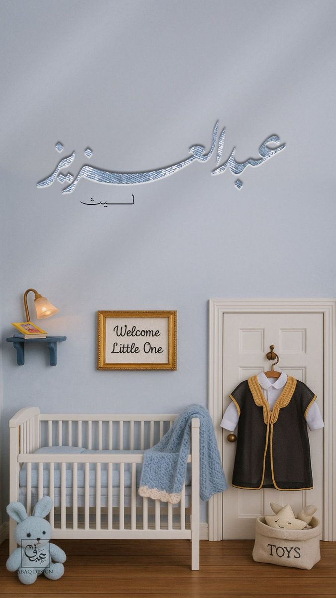 الحمدلله على جميل ما أعطى وعظيم ما وهب🤍