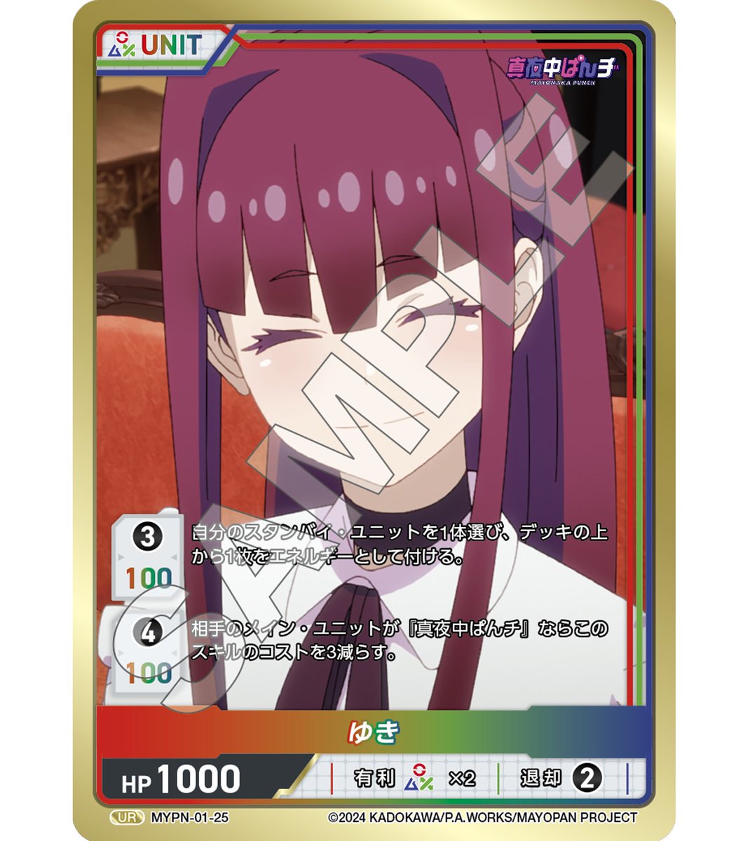 ふるちゃん7743ページ 安井 志穂 | Shutokō Battle Rival Database Wiki | Fandom