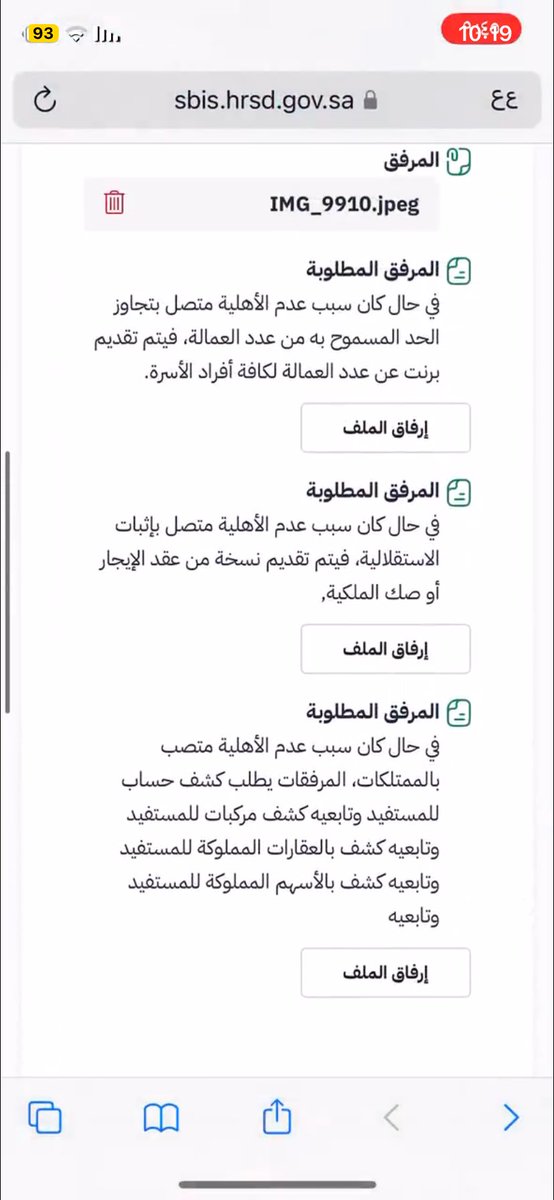 بنآدول tweet media