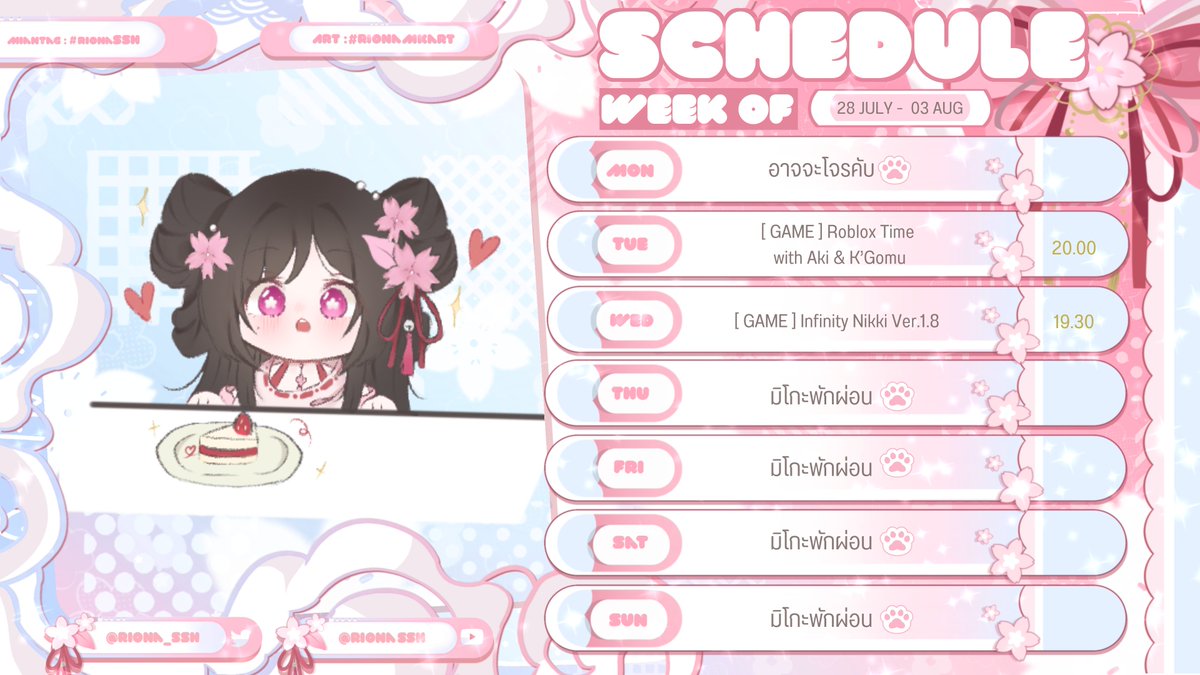 Riona_SSH's tweet photo. : Weekly Schedule ⛩️
🌸  28 JULY - 03 AUG  (GMT+7) 🎀

HASHTAGS
MAINTAG : # RionaSSH
ART : # RionaMKArt
LIVE : # RionaMiKoLIVE
FANTAG : # SAKUsRIN

#SSH_Project #VtuberTH #Vtuber https://t.co/K2SD5uDRs6