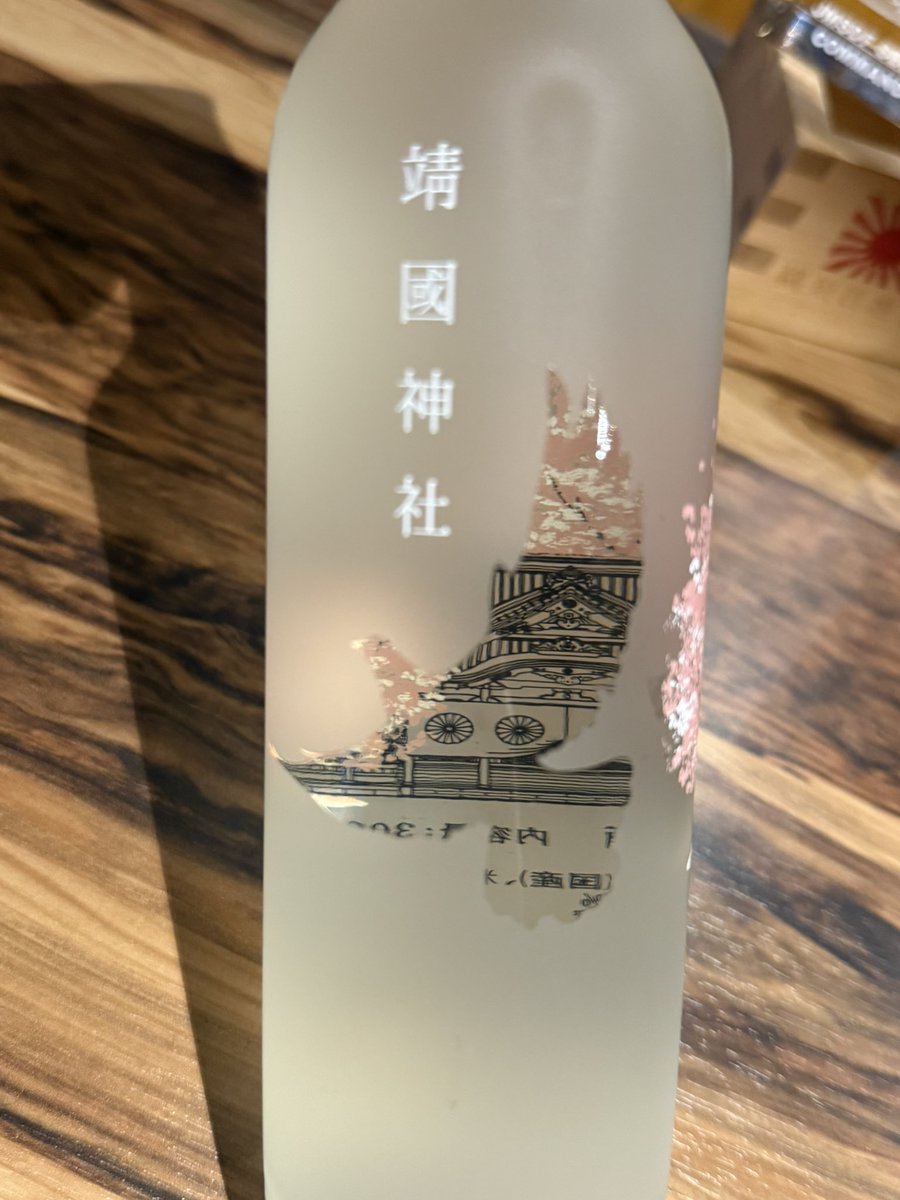 pg_poji's tweet image. 裏から見ると鳩の向こう側が見えてカッコいい🤩

このデザイン考えた人凄✨アイデアマン