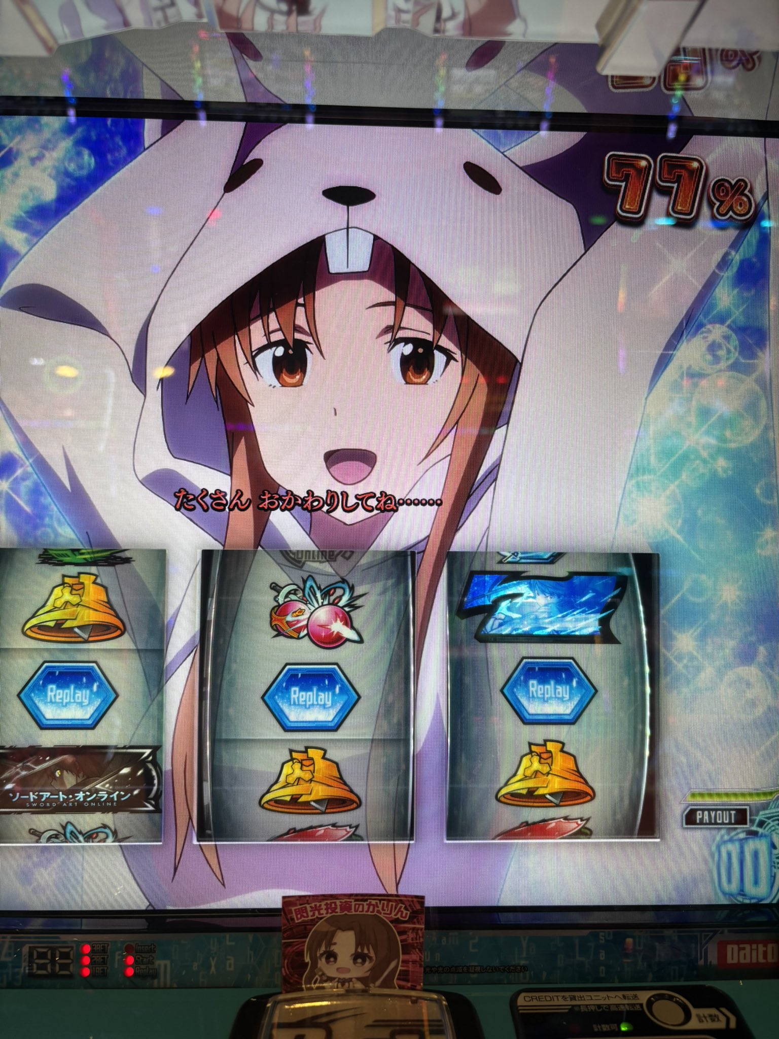 カズカズスターミーV ツツジ、アスナ、ハマナ4枚 月城かりん🐰🌙 on X: 