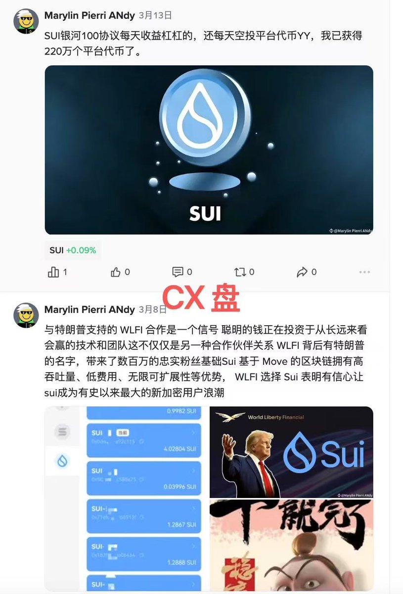 加密无畏 tweet media