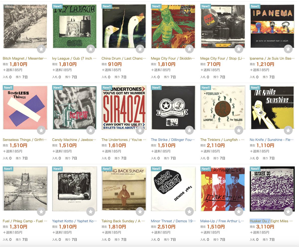 ParkingLotRec's tweet image. 【7/28更新】
7インチレコードを数点yahooオークションに出品しました。 メロディック、エモ、UKインディ、パワーポップ、パンク、ポストロック等
auctions.yahoo.co.jp/seller/honnnma…
Daisy Chainsaw / China Drum / Tortoise / Mega City Four / Senseless Things / The Undertones / Husker Duほか