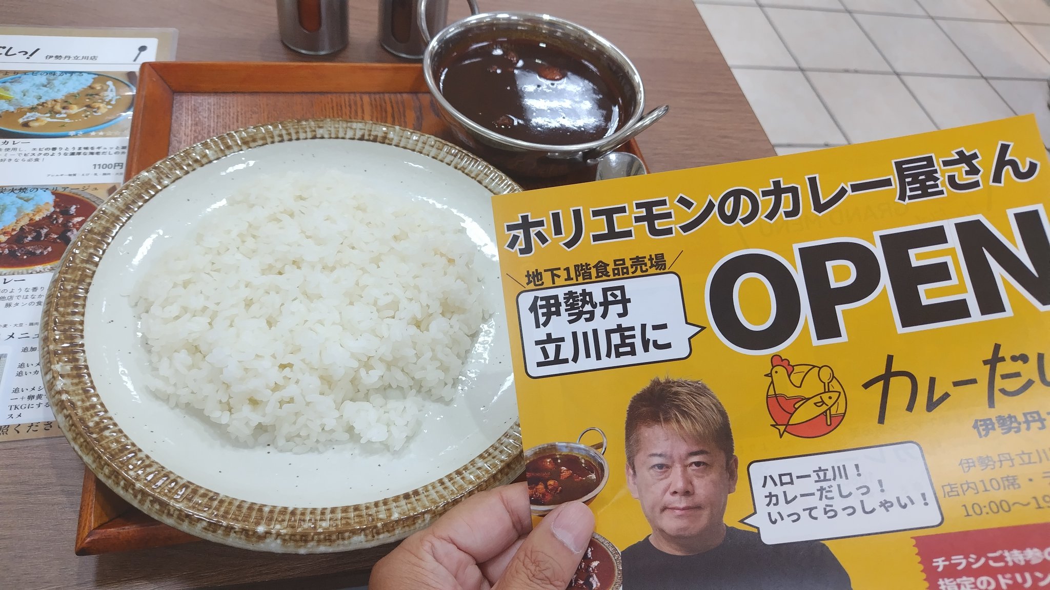 カレーマン様 カレーマン (@curryman4u) / X