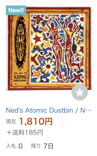 ParkingLotRec's tweet image. 【7/28更新】
7インチレコードを数点yahooオークションに出品しました。 メロディック、エモ、UKインディ、パワーポップ、パンク、ポストロック等
auctions.yahoo.co.jp/seller/honnnma…
Daisy Chainsaw / China Drum / Tortoise / Mega City Four / Senseless Things / The Undertones / Husker Duほか