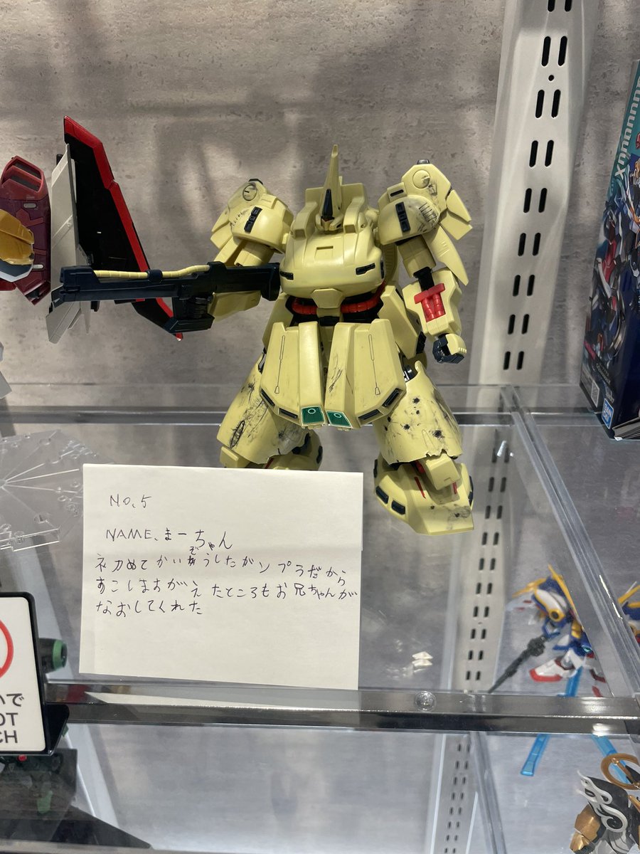 PoyonRider's tweet image. 最高ですね!!!
これよコレ!こーゆーの!
ガンプラの良さ全てがぶっ詰まってる!!!
ほっこりさせてもろたわー(❁´ω`❁)