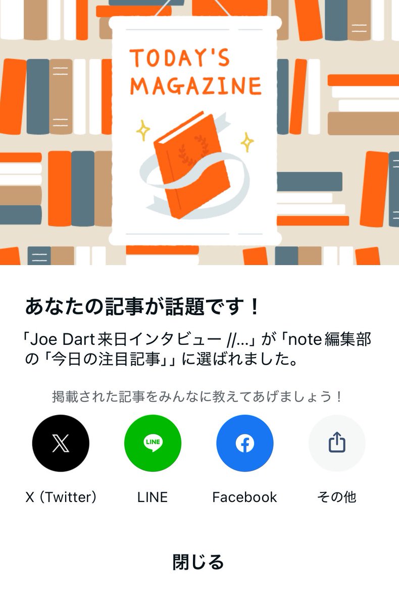 DrFunkshitteru's tweet image. Joe Dartのインタビューをnote運営に取り上げていただきました！ありがとうございます😭

note.com/drfunk/n/nf67f…

Joe Dart来日インタビュー /// Vulfpeckフジロック直前！Vulfpeckと日本の関係、バンドとしてのゴール、セットリストの秘密｜Dr.ファンクシッテルー