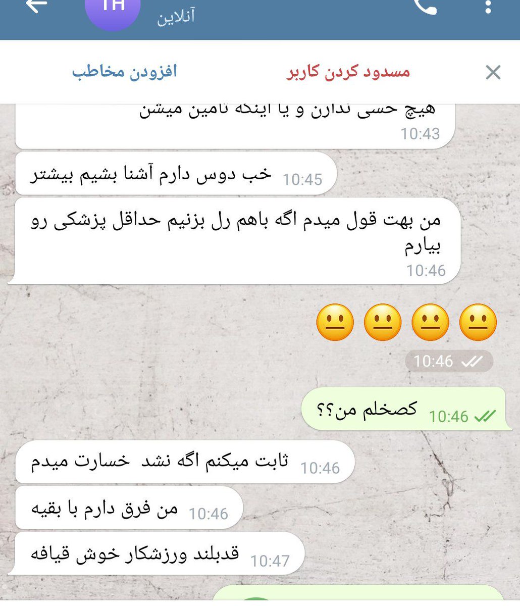 Heart_mechanics's tweet image. 😂😂همه رو برق میگیره منو چراغ نفتی.

طرف پنج سال ازم کوچیک تره میگه بیا رلم شو انگیزه بگیرم برا کنکور درس بخونم😂💔💔💔💔💔
