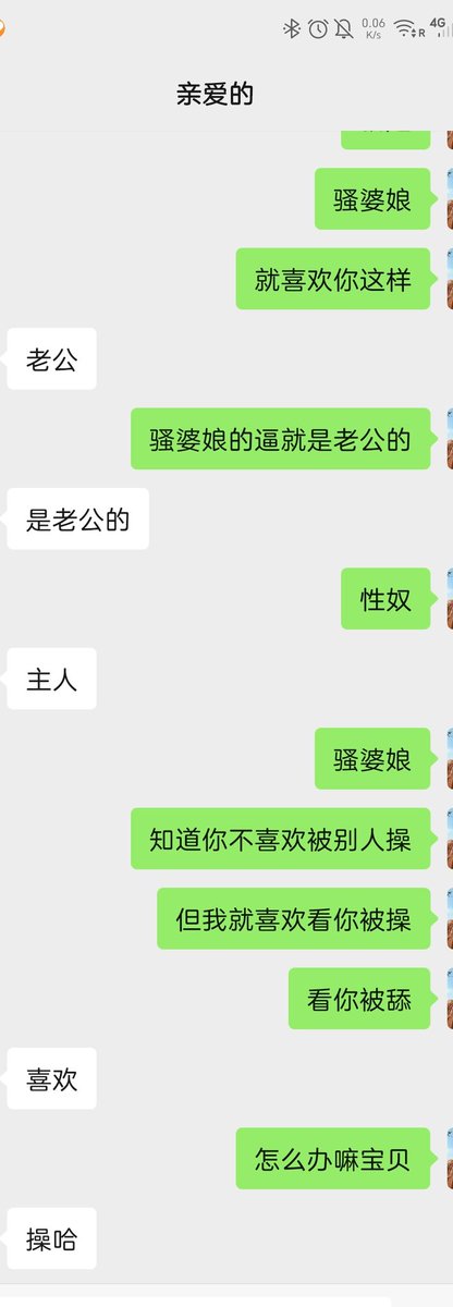 老婆越来越有感觉了…
