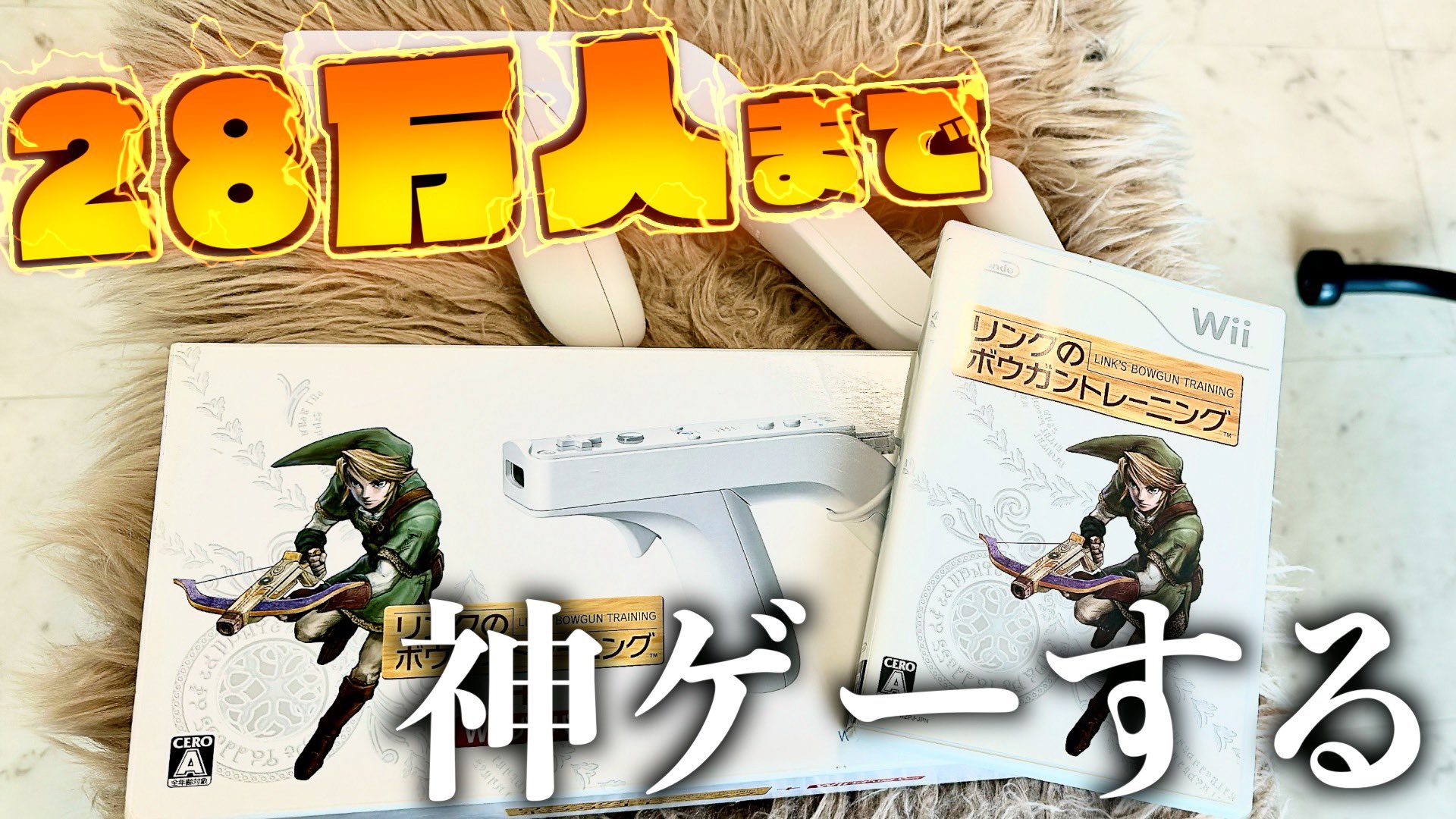 最強ゼルダGamesいかぼうず on X: 