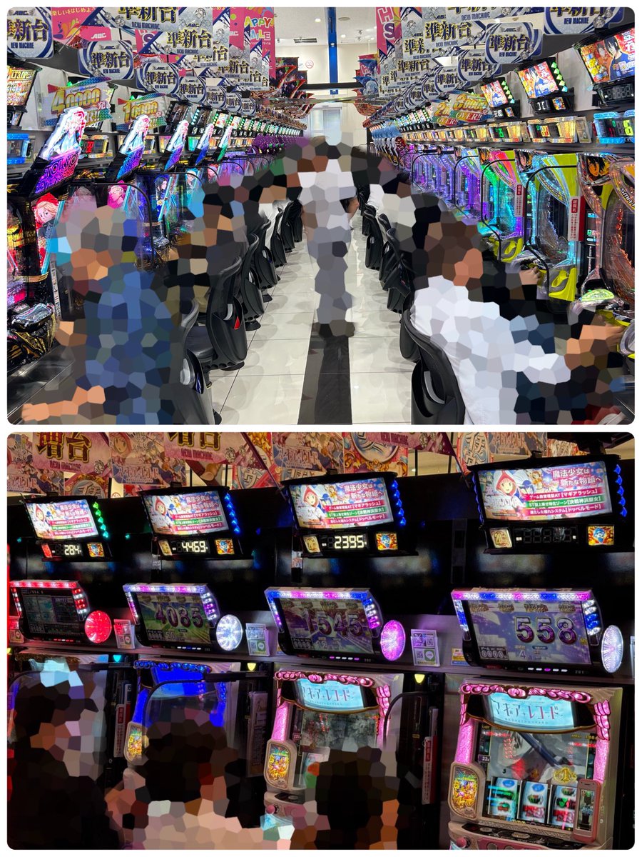 åç ðŸ(ãªãã¿)@ã¹ã¯ãŒãTV (@nagomi_scoop) on Twitter photo 宿ŠããããŸãããŒïŒ
LTåŸ24å転ã§ãŸãLTð«°
ãŸããã®ãã©è»¢ã§ã( Ꭰ̫ Ꭰ)
åºå
ã¯ããçª.å°çš®.ãã®ã¬ã³ã®ã·ããæãã皌åâ
å°çš®4000æ/ãã®ã¬ã³7000æ/ãããã8000æãªã©ïŒ
ææã£ãŠãå°ãçŽæ1.匱ãã§1/47ã§è¯ãã£ãã ãã«æããð¥²åœŒå¥³ãšã¯ãã°ããè·é¢ã眮ããŸãâŠ
ËËË ABCæµååº_PR ËËË å®æŠããããŸãããŒïŒ
LTåŸ24å転ã§ãŸãLTð«°
ãŸããã®ãã©è»¢ã§ã( Ꭰ̫ Ꭰ)
åºå
ã¯ããçª.å°çš®.ãã®ã¬ã³ã®ã·ããæãã皌åâ
å°çš®4000æ/ãã®ã¬ã³7000æ/ãããã8000æãªã©ïŒ
ææã£ãŠãå°ãçŽæ1.匱ãã§1/47ã§è¯ãã£ãã ãã«æããð¥²åœŒå¥³ãšã¯ãã°ããè·é¢ã眮ããŸãâŠ
ËËË ABCæµååº_PR ËËË