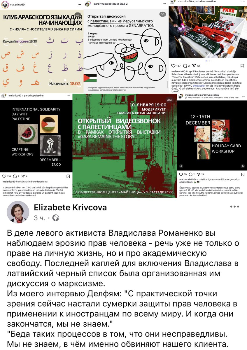 MaratQasem's tweet image. ❗️Interesants sanāca stāsts.
Krievijas pilsonis Vladislavs ieradās dzīvot Latvijā. Viņš dzīvoja, bija politiski aktīvs un nolēma nodarboties ar sabiedrisko darbību nevis savā dzimtenē, proti, krievijā, bet viesos, proti, Latvijā.

Viņa aktivitāte izpaudās marksisma un komunisma…