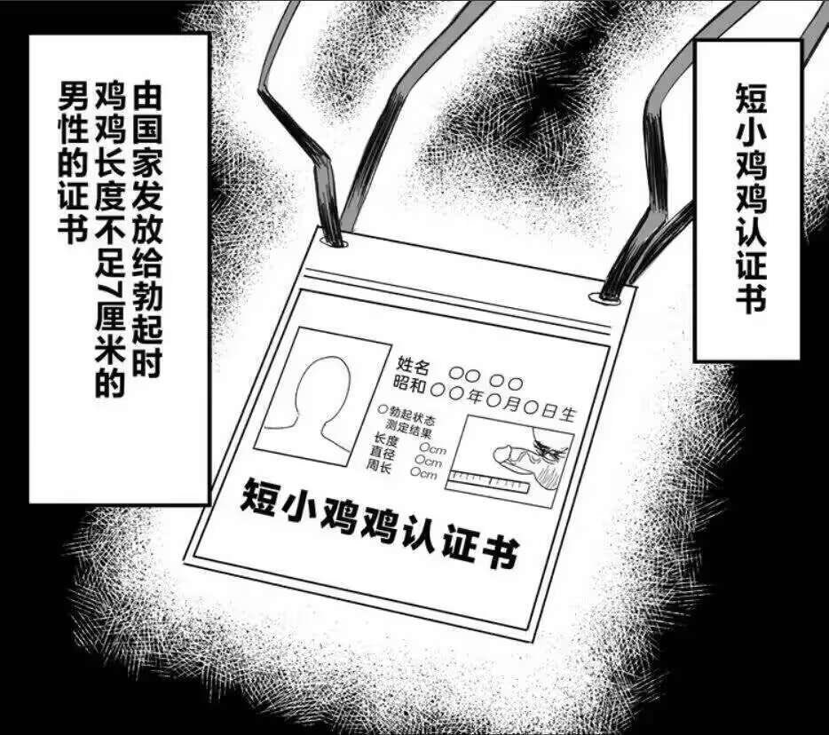 刷到了这个，我看看有多少认领的？