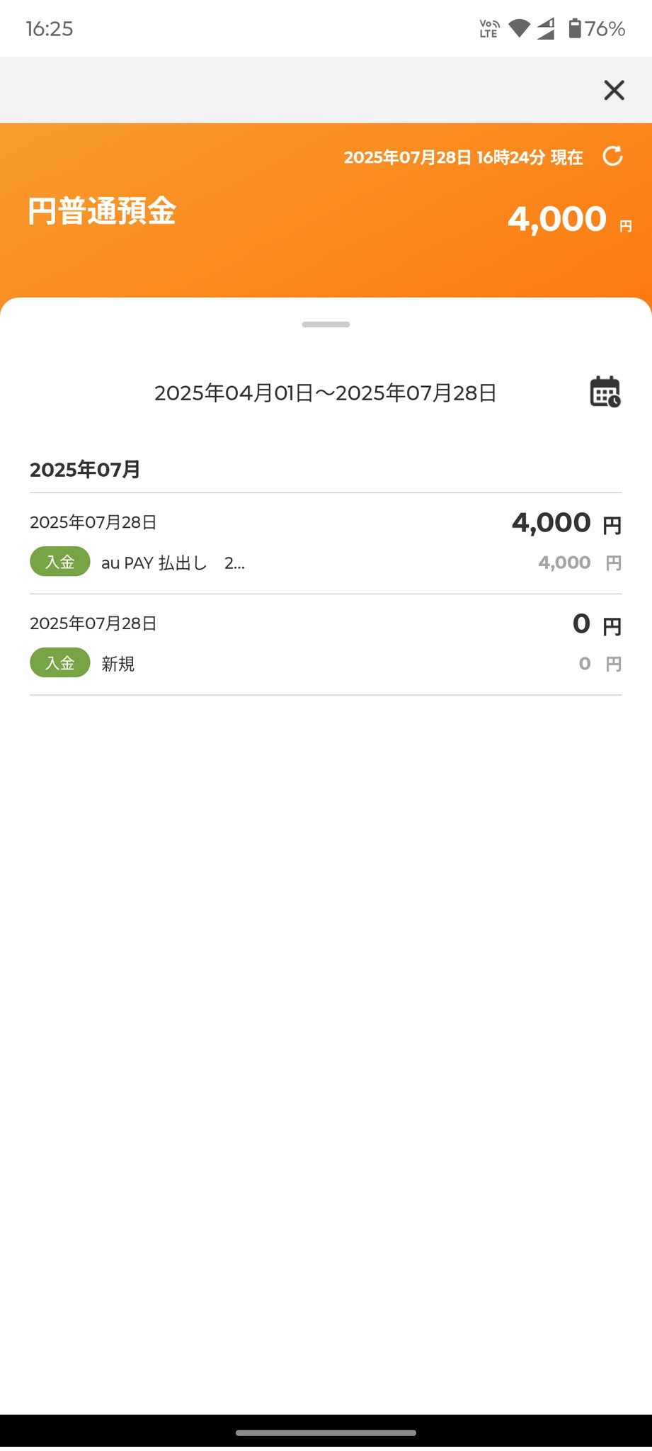 みなっぺ‼️他の方はご購入出来ません‼️ セゾン投信 相談室のツブヤキ第17回【セゾンとつづく 定期積立