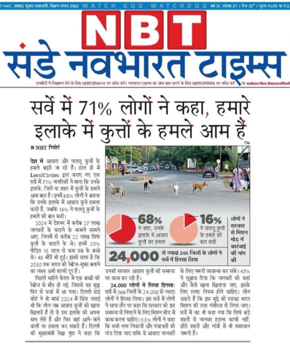 Sachin Taparia (@sachintaparia) on Twitter photo <a href="/ndtv/">NDTV</a> 71% Indians surveyed say #dogattacks are common in their area. Glad to see the Honโble Supreme Court take suomoto action while the ministries responsible are still in slumber.
<a href="/ishkarnBHANDARI/">Ishkaran Singh Bhandari</a> <a href="/speakshoutroar/">Awaaz</a>
<a href="/unraveaero/">arun v</a> <a href="/saurabhtodi/">Saurabh Todi</a> <a href="/ShubhamShuklaMP/">Shubham Shukla</a> <a href="/drgunjand/">Dr Gunjan Deshpande MRCSEd, FICO (UK), FAICO, DNB</a> <a href="/drlathac/">Latha</a> <a href="/ndtv/">NDTV</a> 71% Indians surveyed say #dogattacks are common in their area. Glad to see the Honโble Supreme Court take suomoto action while the ministries responsible are still in slumber.
<a href="/ishkarnBHANDARI/">Ishkaran Singh Bhandari</a> <a href="/speakshoutroar/">Awaaz</a>
<a href="/unraveaero/">arun v</a> <a href="/saurabhtodi/">Saurabh Todi</a> <a href="/ShubhamShuklaMP/">Shubham Shukla</a> <a href="/drgunjand/">Dr Gunjan Deshpande MRCSEd, FICO (UK), FAICO, DNB</a> <a href="/drlathac/">Latha</a>