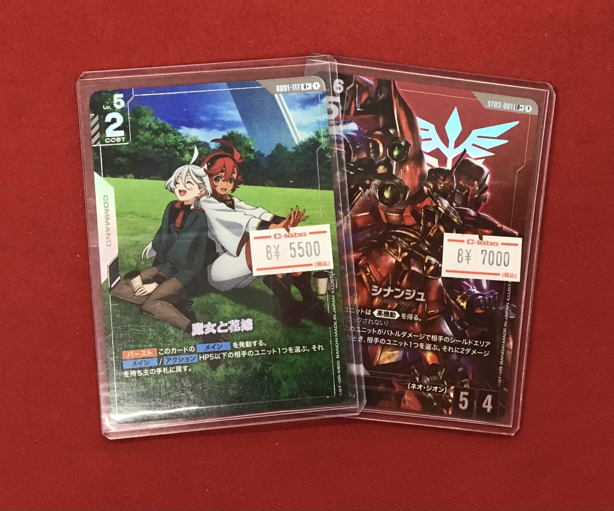 バラ売り終了 まとめ売りの確認用 カードラボ 小倉店 on X: 