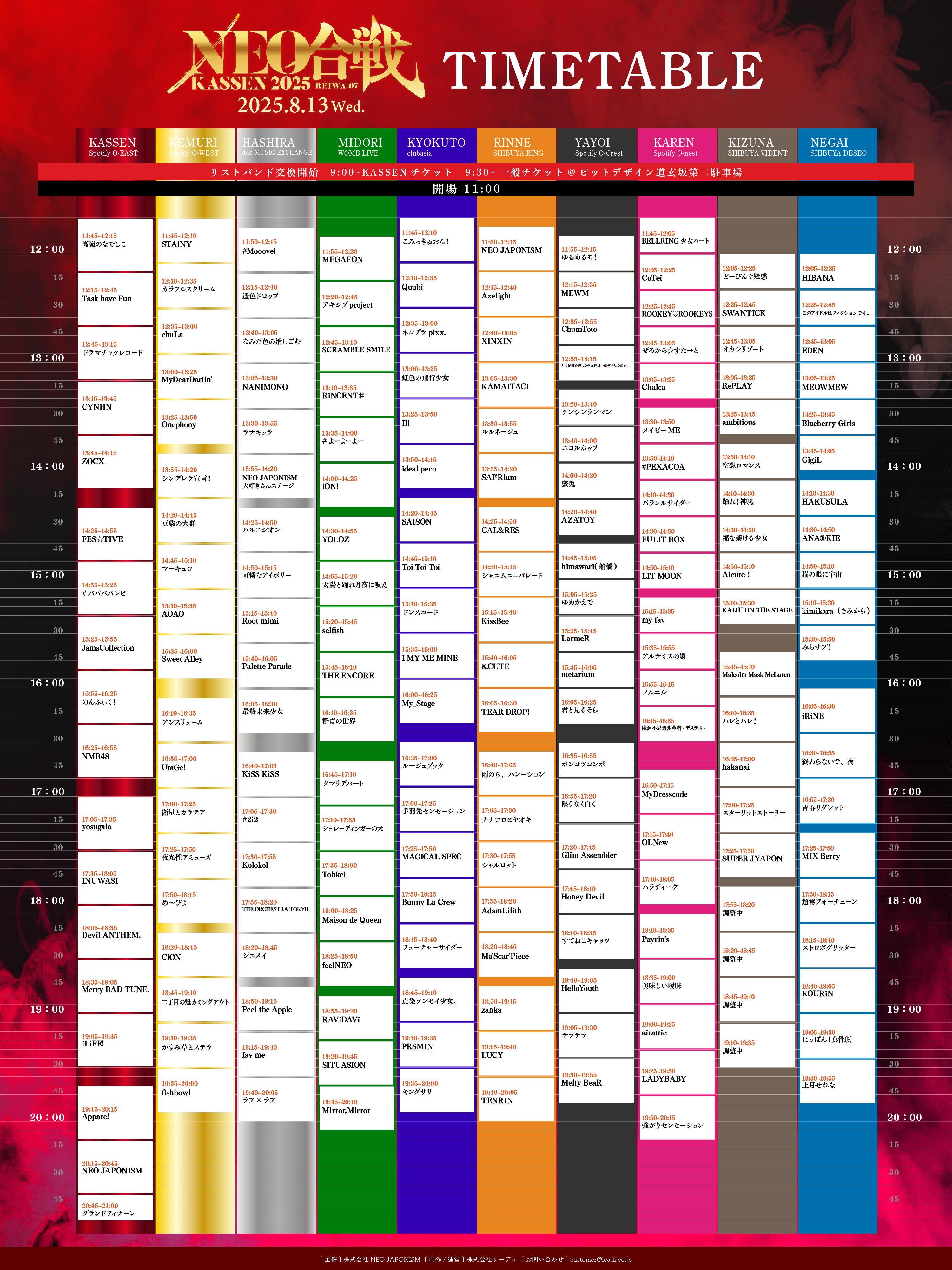 ennちゃん 単独ライブ 優先特典 ennちゃん 単独ライブ 優先特典 9/30 渋谷PLEASURE PLEASURE