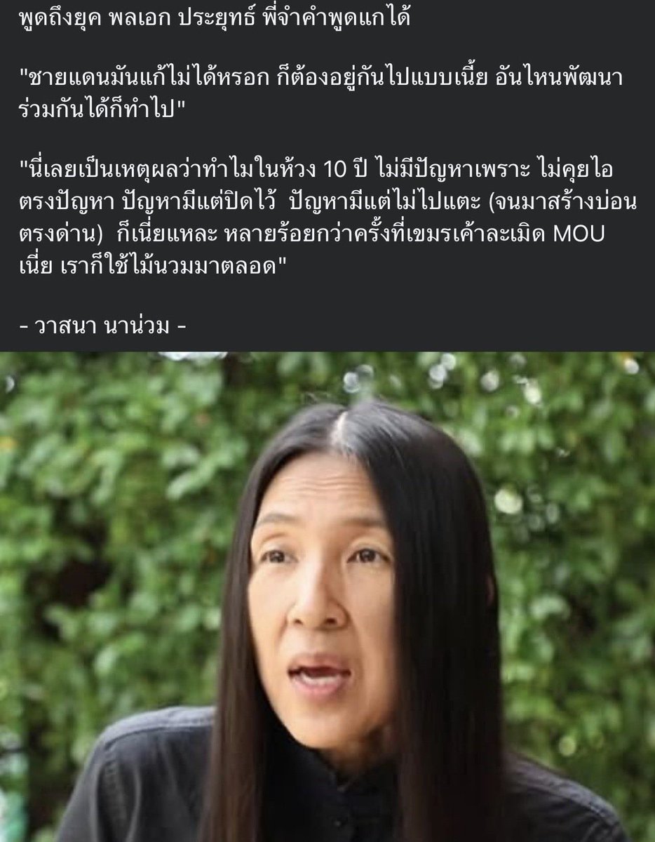 voranai's tweet image. หวังว่ารับรู้กันทั้งประเทศแล้วนะครับว่า ทำไมฮุนเซนถึงอ่อนน้อม ยำเกรง และน่ารักกับลุงตู่ …มันเป็นเพราะลุงตู่ใจดีมากๆ