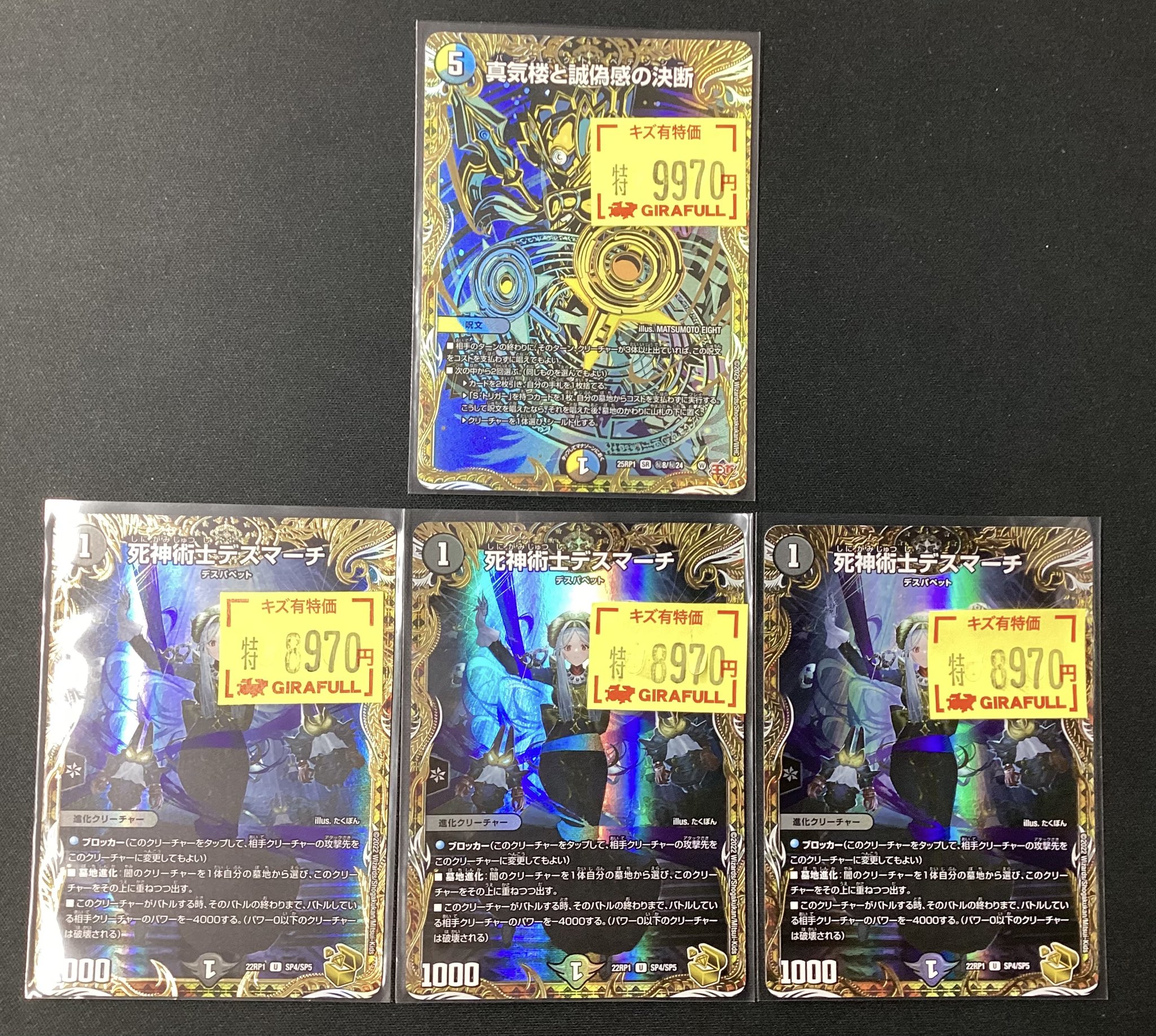 麻倉もも ジュエルトレカ トレカ専門店GIRAFULL京都店(ジラフル京都店) on X