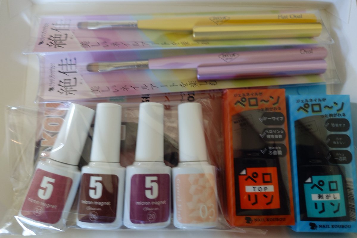 nachu_ki's tweet photo. ネイル工房さん半額セールでいっぱい買ったの楽しすぎて早くネイル変えたい
週末まで待てない https://t.co/ZdEisbEfjZ