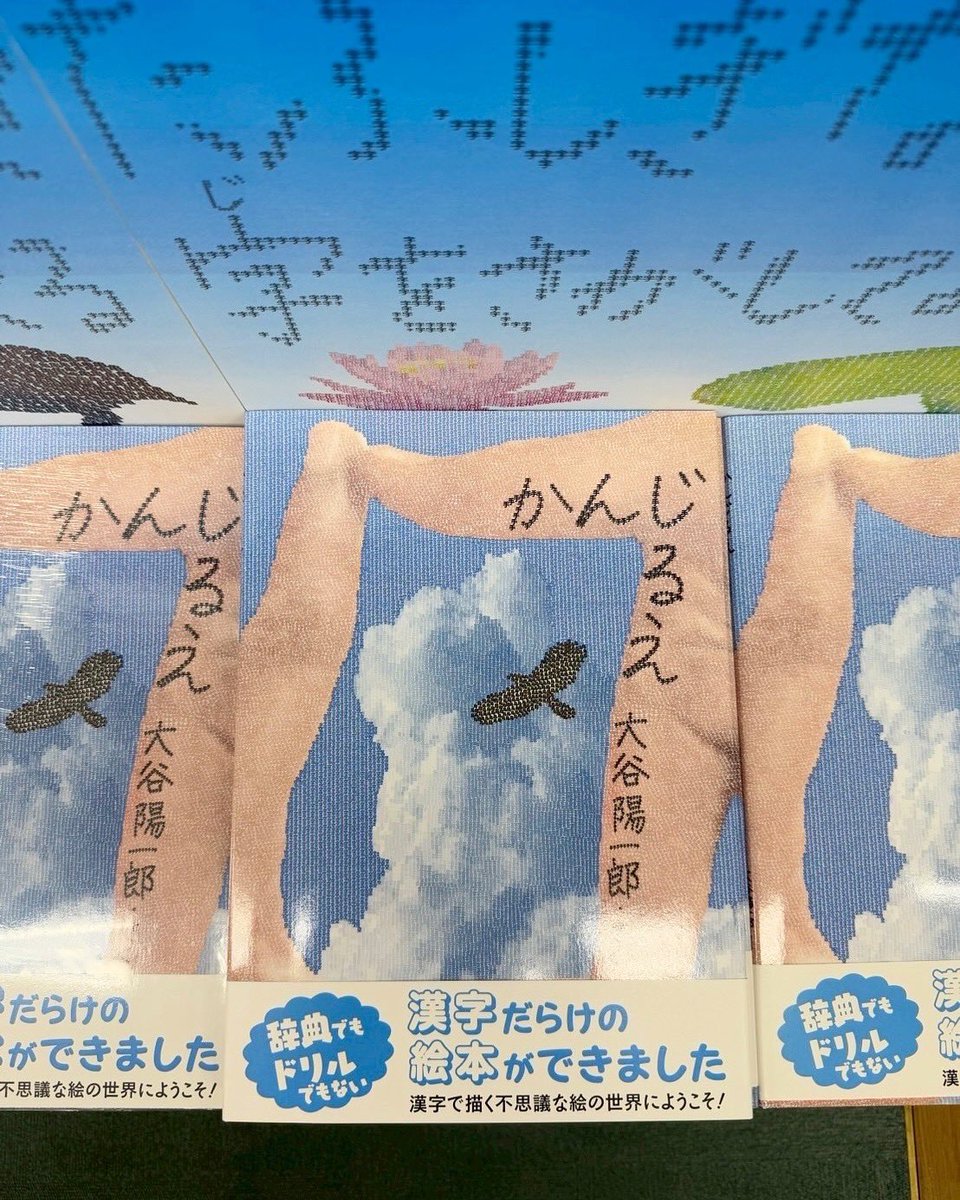 福音館書店 販売部 (@fukuinkanhanbai) / X