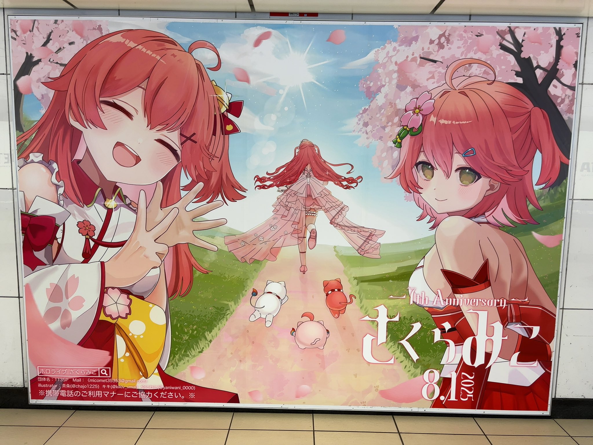 みいころっけ❣️ みっきー on X: 