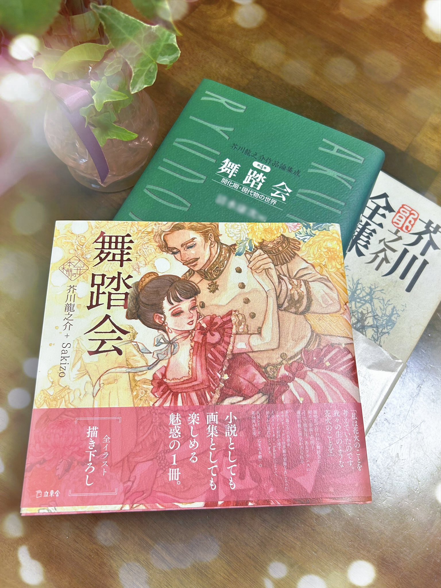 デッサン 美術参考書 イラスト集 原画集 まとめ売り （3冊） 売れ筋新商品 デッサン 正規品販売！ 美術参考書 まとめ 原画集