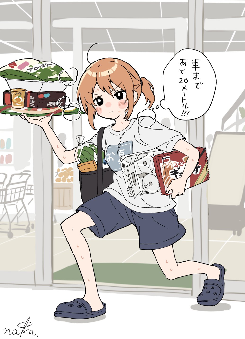 まなかページ naka (@nakanakacxy) / X