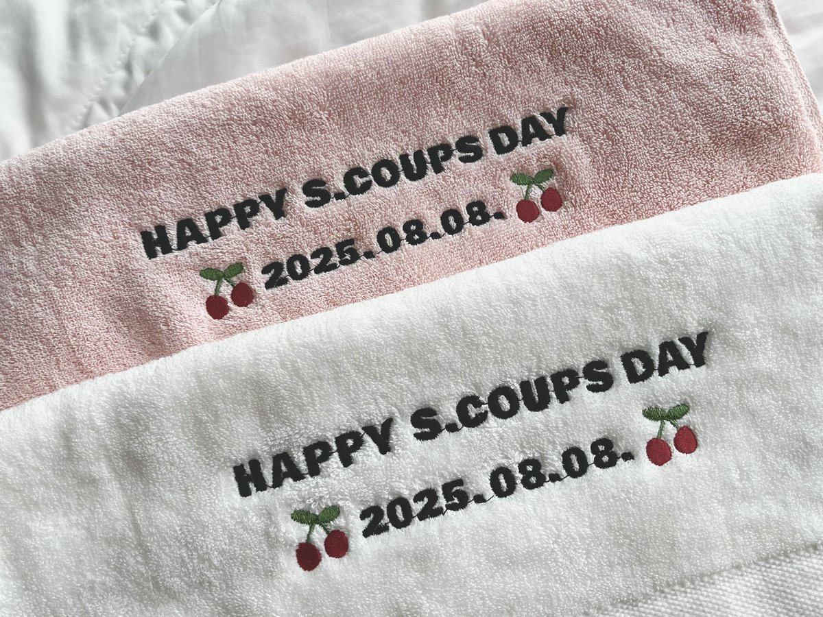 ❤️HAPPY S.COUPS DAY EVENT❤️

#에스쿱스 의 생일을 맞이하여 앙앙절 기념 수건 나눔 #RT 이벤트 진행합니다 - 🍒

- 8월 2일 당발
- 총 5명 추첨(쿱프 3, 캐럿2)
- 후기작성 가능하신 분
- 국내주소 한정, 배송비 부담 해주셔야해요 

나눔 수건 색상은 하얀색입니다! 참고해주세요🤍