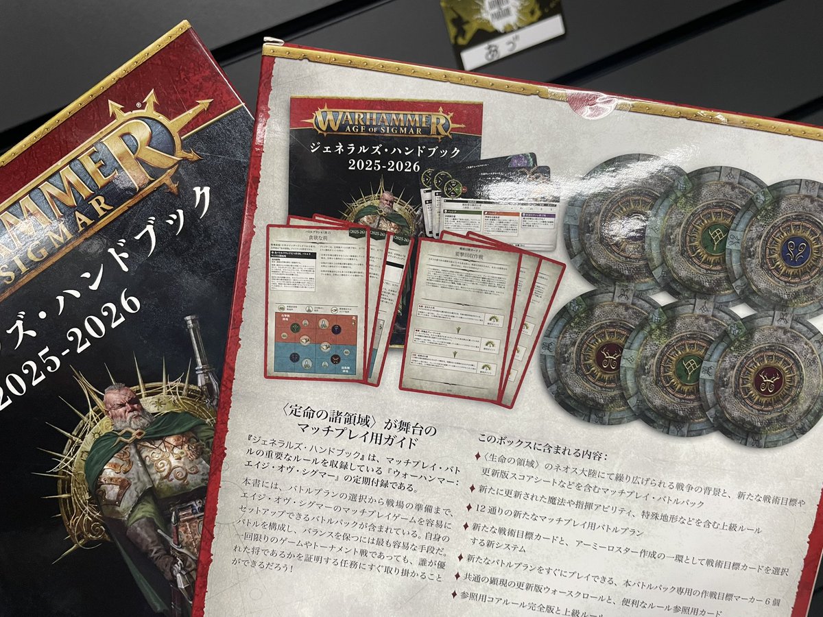 ãŠã©ãŒãã³ããŒé«ç°éŠ¬å Ž (@warhammertakada) on Twitter photo ã©ã³ãæãéŠ¬å Žâš
åºå
ã§ã¯ãžã§ãã©ã«ãºãã³ãããã¯ãçšãããšã€ãžã»ãªãã»ã·ã°ããŒ1000ptããããæ¥œããŸããŠããŸãð²
ç®æšç©ããŒã«ãŒãããæãã§ããâšïž
ã«ãŒã«ã«ããã«ãã©ã³ãäœæŠç®æšããŒã«ãŒããžã§ãã©ã«ãºãã³ãããã¯ã«å
šéšè©°ãŸã£ãŠãŸãâšïž
ã²ãŒã éã¶ãªãå¿
æºã¢ã€ãã ïŒ ã©ã³ãæãéŠ¬å Žâš
åºå
ã§ã¯ãžã§ãã©ã«ãºãã³ãããã¯ãçšãããšã€ãžã»ãªãã»ã·ã°ããŒ1000ptããããæ¥œããŸããŠããŸãð²
ç®æšç©ããŒã«ãŒãããæãã§ããâšïž
ã«ãŒã«ã«ããã«ãã©ã³ãäœæŠç®æšããŒã«ãŒããžã§ãã©ã«ãºãã³ãããã¯ã«å
šéšè©°ãŸã£ãŠãŸãâšïž
ã²ãŒã éã¶ãªãå¿
æºã¢ã€ãã ïŒ
