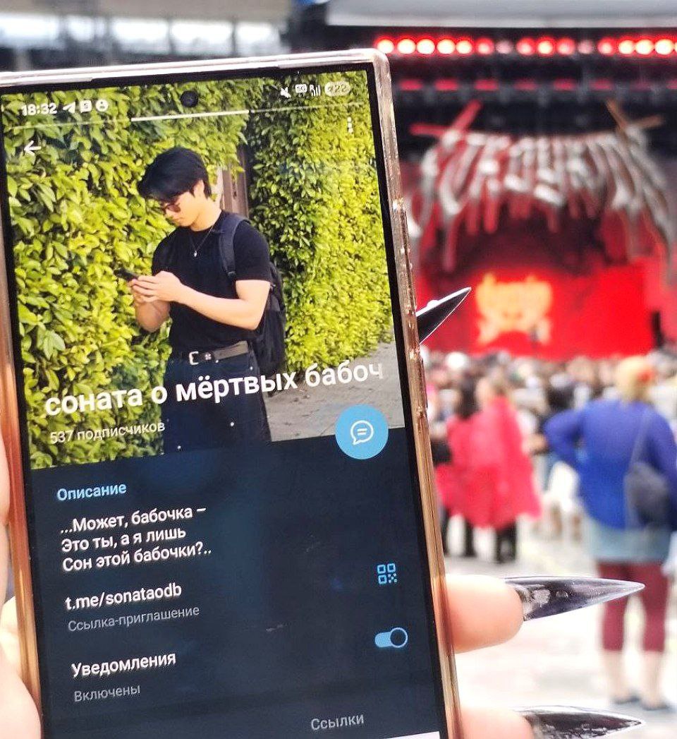 ПОДПИСЧИЦА СДЕЛАЛА ФОТО МОЕГО ТГК НА КОНЦЕРТЕ 😭😭😭😭 ЧТО Я ЧУВСТВУЮ???