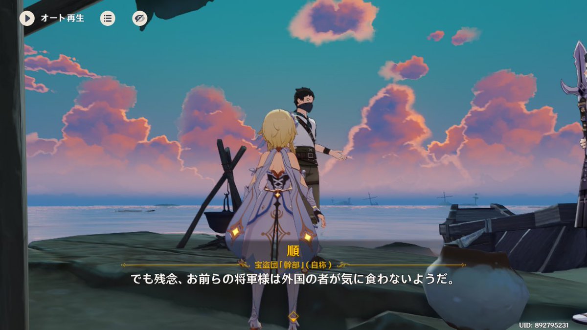 kiusagi_c4's tweet image. 原神で「あ、空いい色してる！後でこれで絵描こう」っていう空とかの写真が溜まってく…