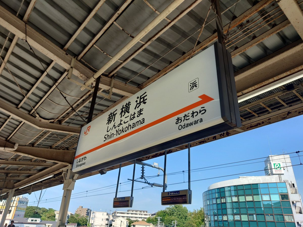 calpico1025KHK's tweet image. 神戸帰ります
お会いした皆さんありがとうございました〜！