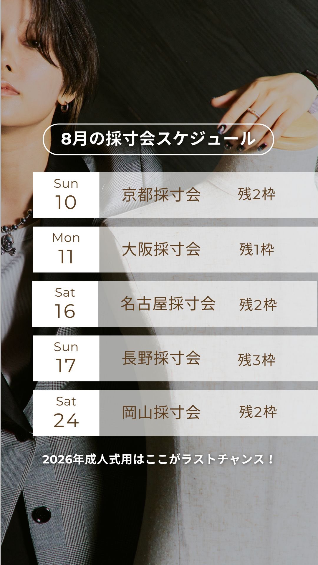 keuzes(クーゼス) オリジナルスーツ (@keuzes1) / X