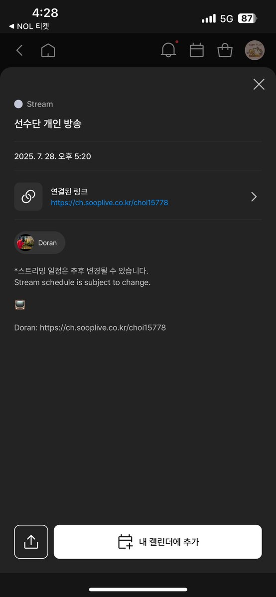 randoran__'s tweet image. 잠깐 나 행복할지도..