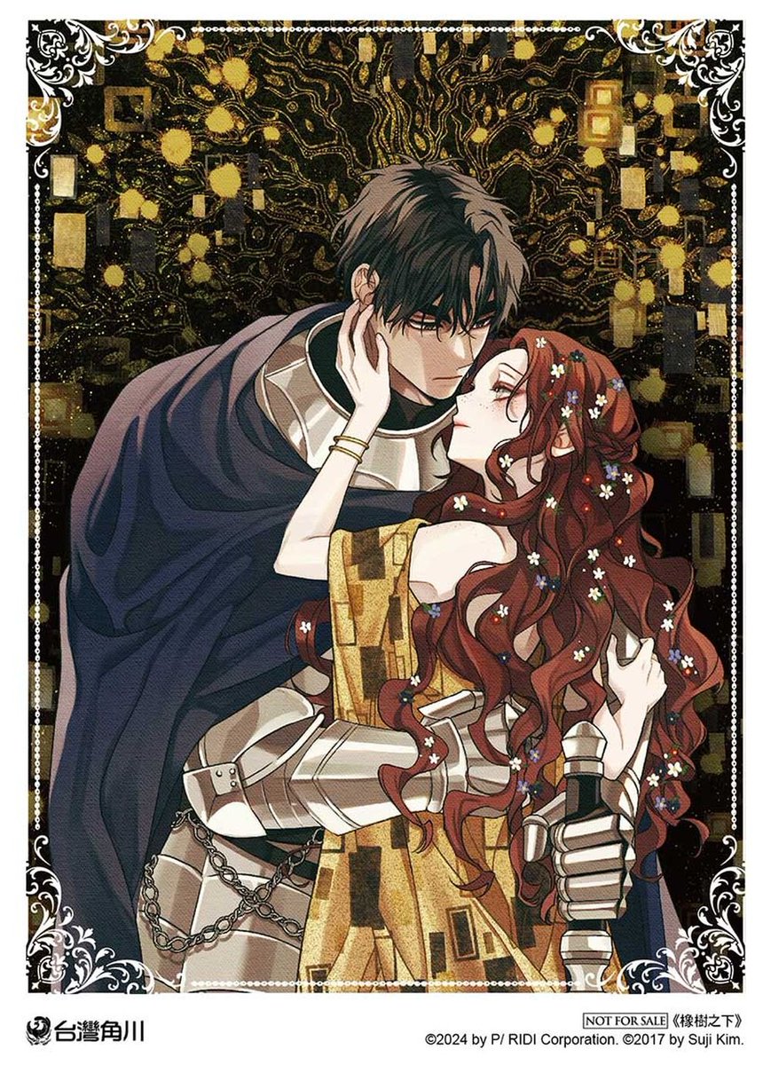 オークの樹の下　Castle Calypse Collection オークの樹の下 Castle Calypse Collection オークの樹の下