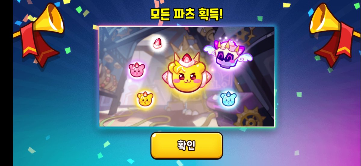 zksqkfk_0's tweet image. (딸크)나머지도 아낌없이~🍓✨️