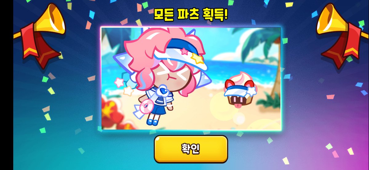 zksqkfk_0's tweet image. (딸크)나머지도 아낌없이~🍓✨️
