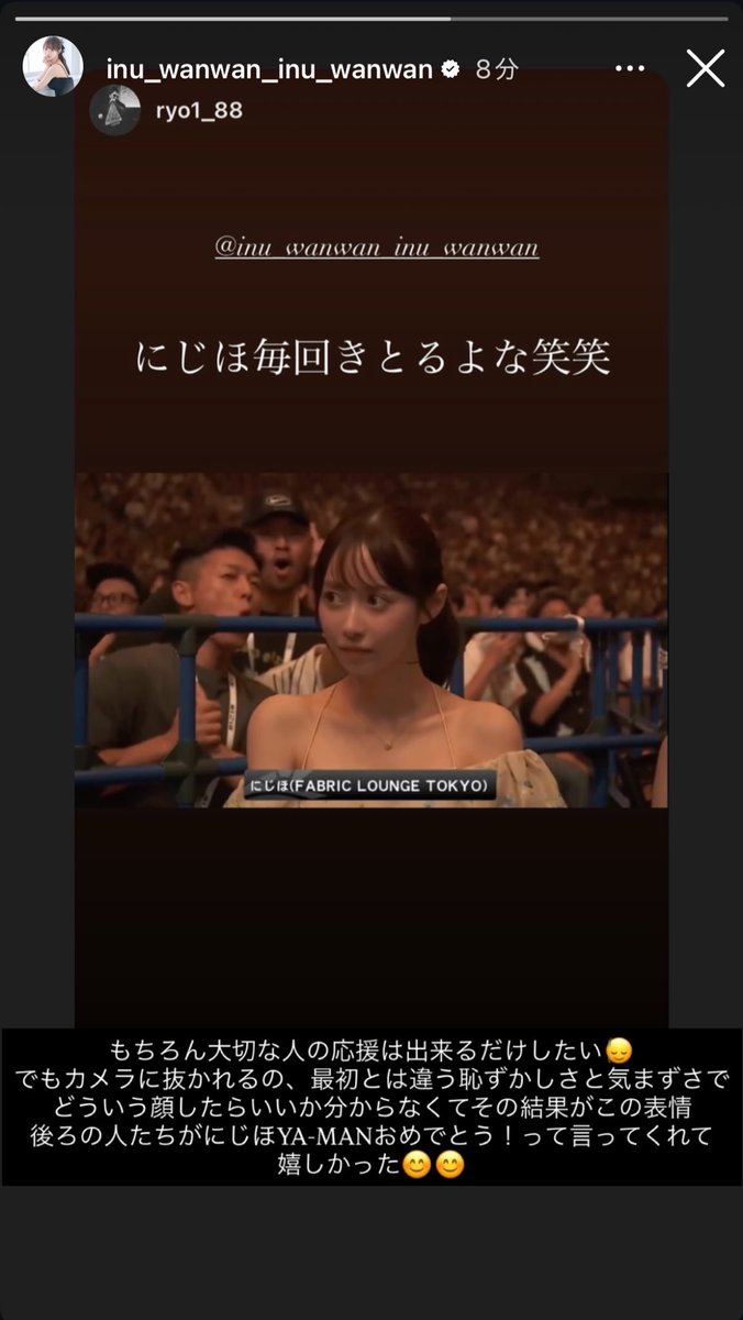 1okukure_'s tweet image. ファブリックのにじほちゃんYA-MANの応援で超RIZIN4行ってまたカメラに抜かれたんだ✨なんだかんだYA-MANの応援に駆けつけるにじほちゃんすごい
