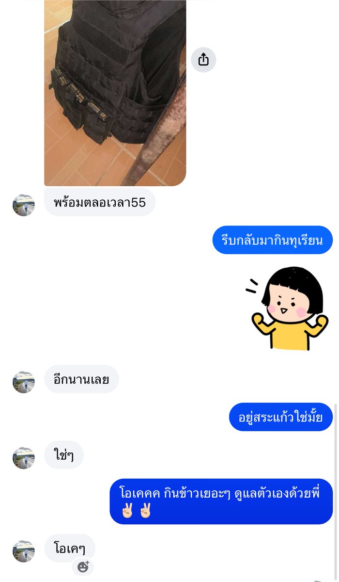 nabsibppsr's tweet image. น้องเขยอยู่ชายแดน รอกลับบ้านอย่างปลอดภัยนะโก้ๆ