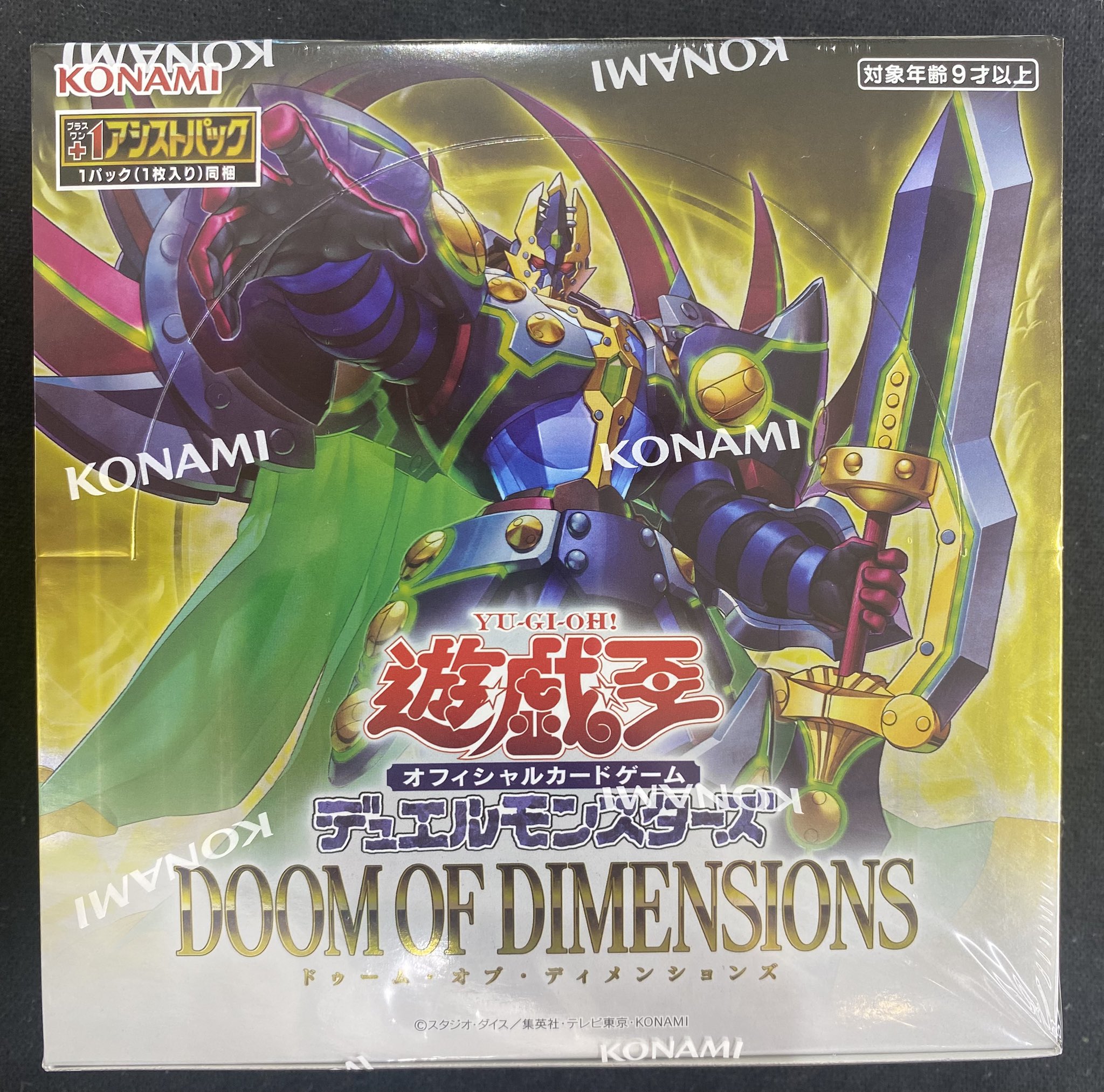 Kumoさん専用　遊戯王　まとめ売り Kumoさん専用 遊戯王 まとめ売り 楽天市場】クモ（関連作品