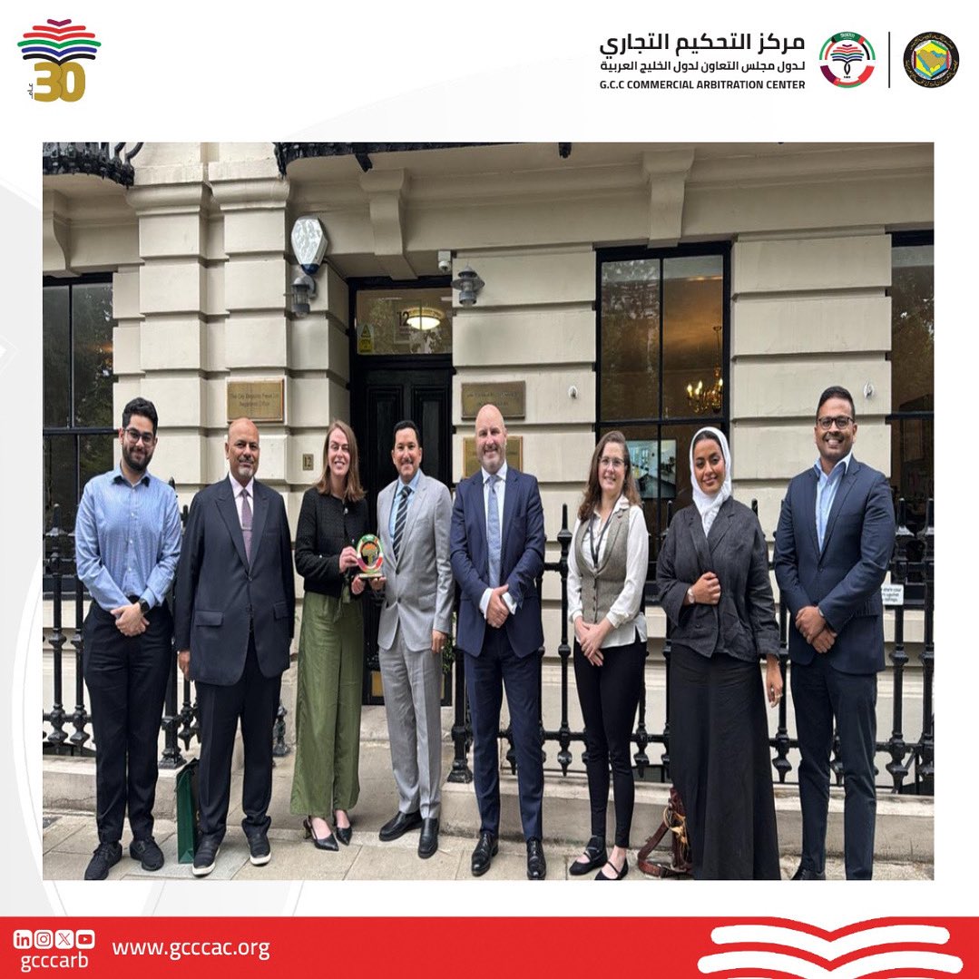 زيارة الامين العام للمركز الدكتور كمال آل حمد مع أعضاء اللجنة الإستشارية إلى المجمع الملكي البريطاني للمحكمين (ciarb)، 
وتم الإطلاع على برامج تأهيل وتدريب المحكمين والخبراء، و دور المعهد في تسوية المنازعات وتعزيز بيئة الاستثمار.

The Secretary-General of the Centre, Dr. Kamal